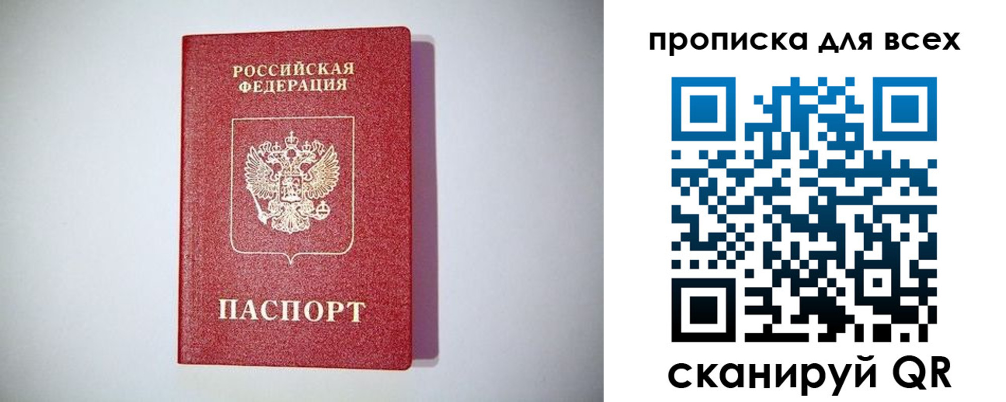 регистрация для дет. сада в Ногинске